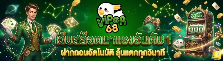viper68